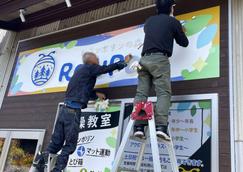 看板の耐久年数について