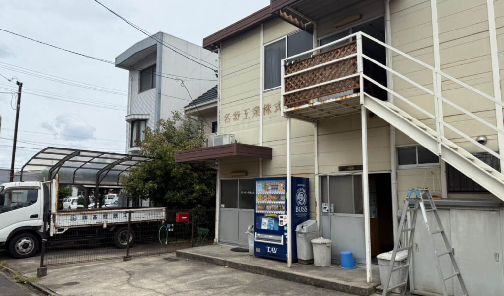 看板撤去