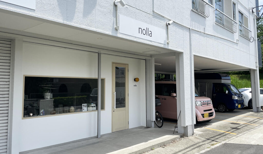 お店の看板