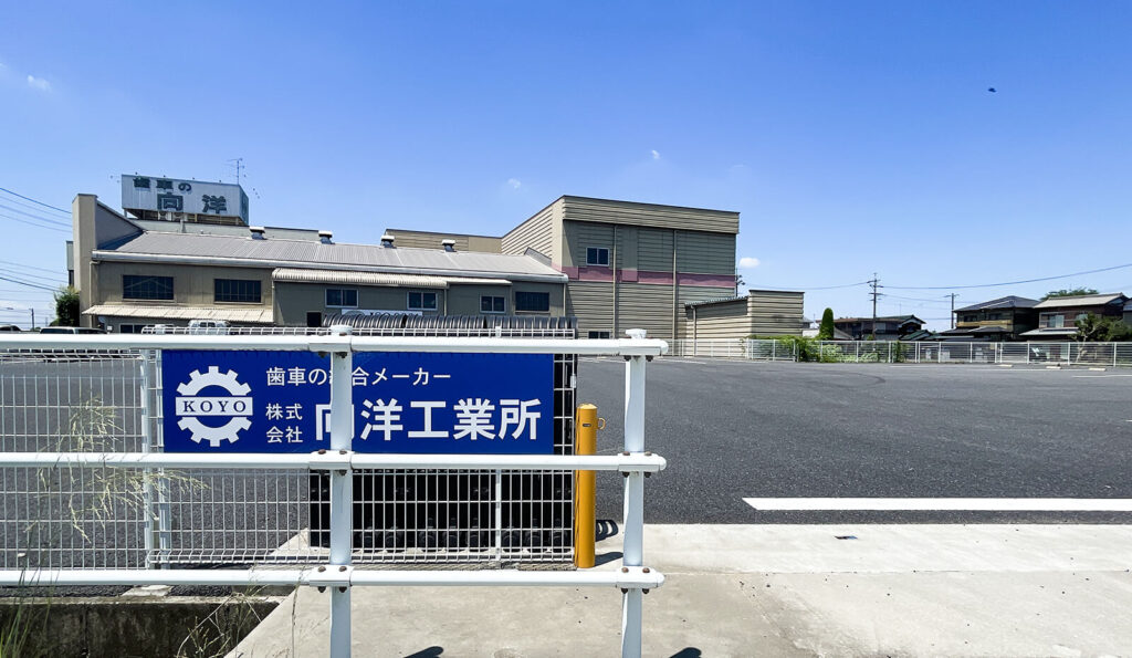 フェンス看板