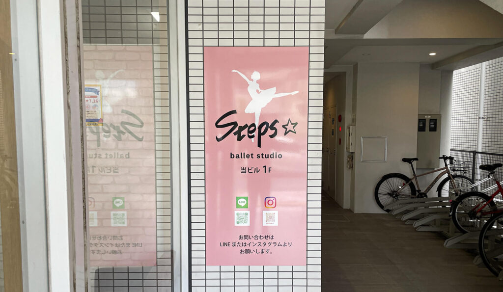 壁面看板