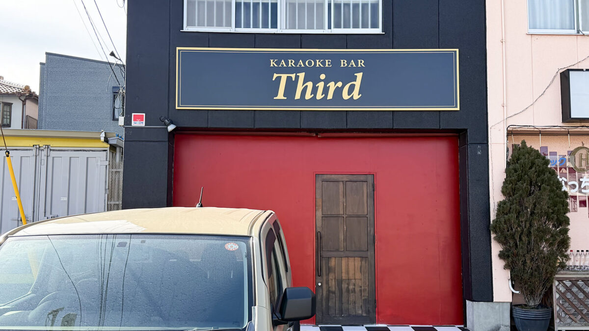 third-sign1-1200x675.jpg