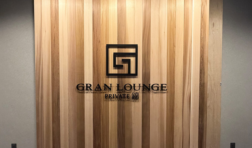 ステンレス切り文字看板