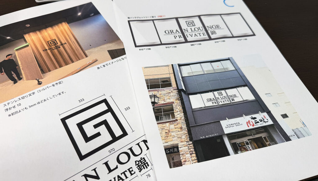 ステンレス切り文字看板