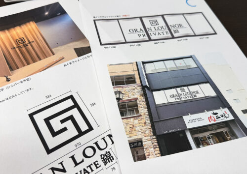 ステンレス切り文字看板