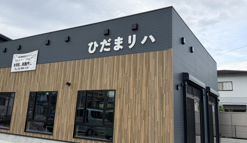 ステンレス看板