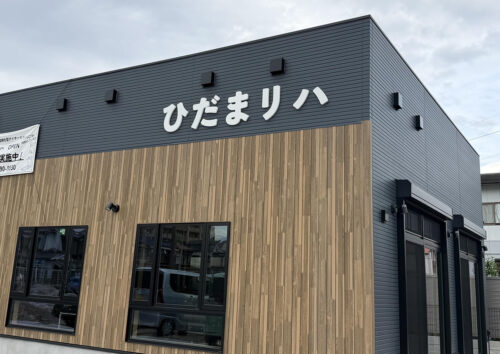 箱文字看板