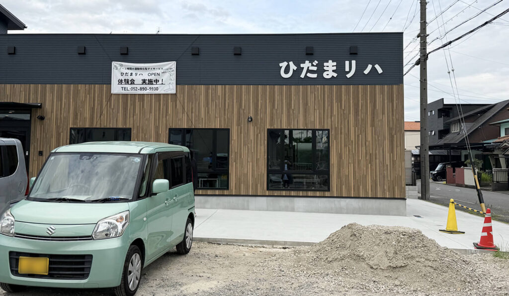 壁面切り文字看板