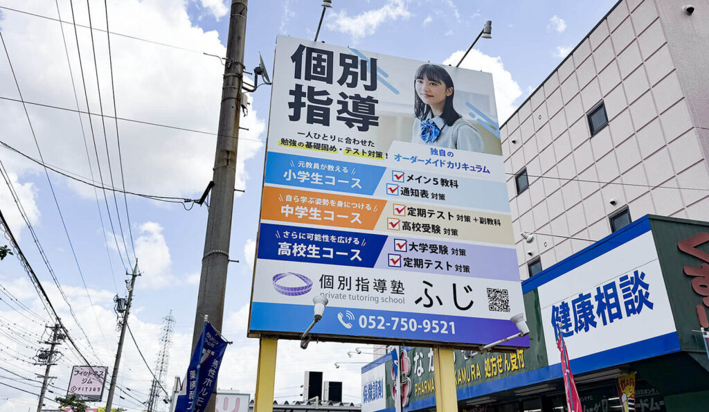 駐車場立て看板