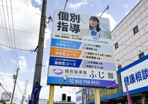 駐車場立て看板