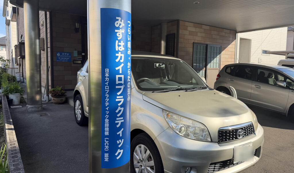 壁面看板