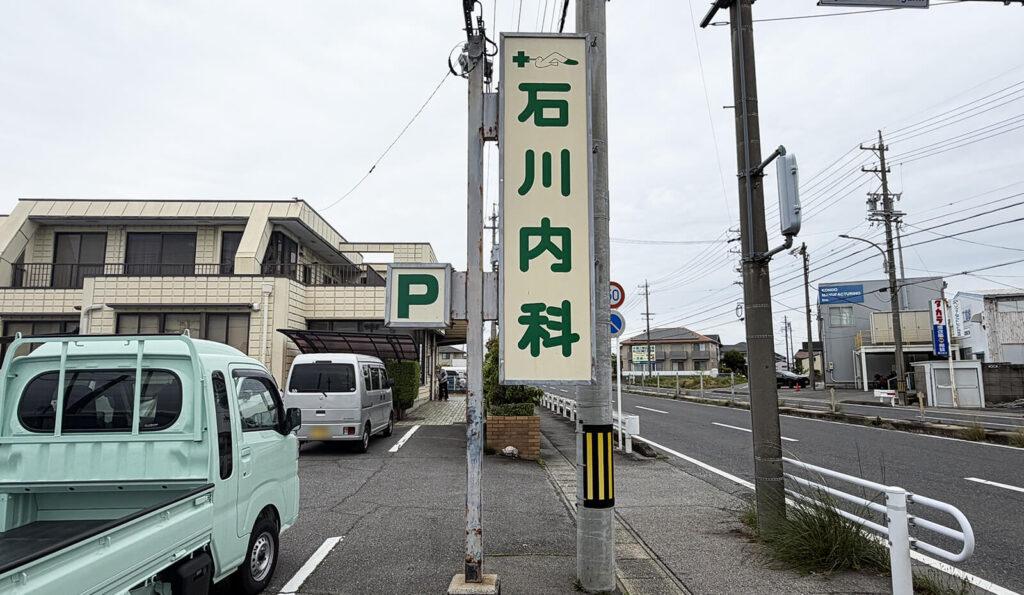 看板リニューアル