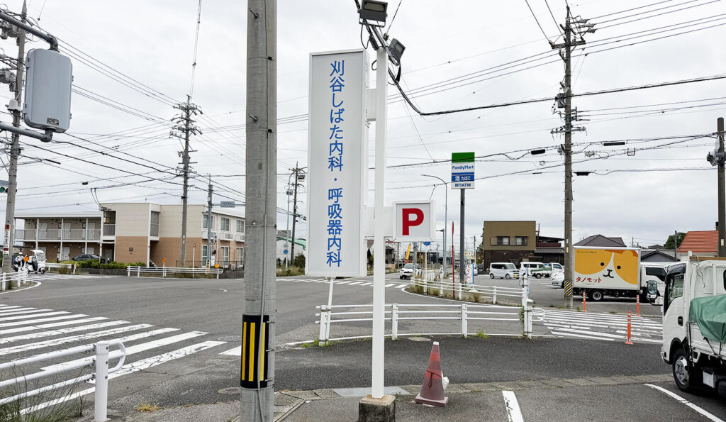 立て看板デザイン