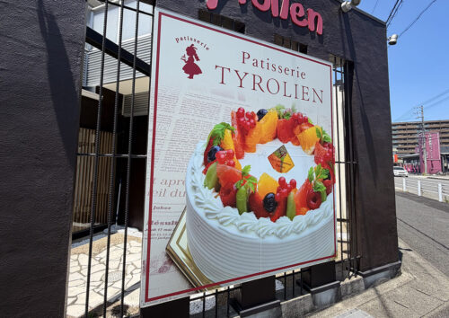 お店の看板デザイン・看板製作
