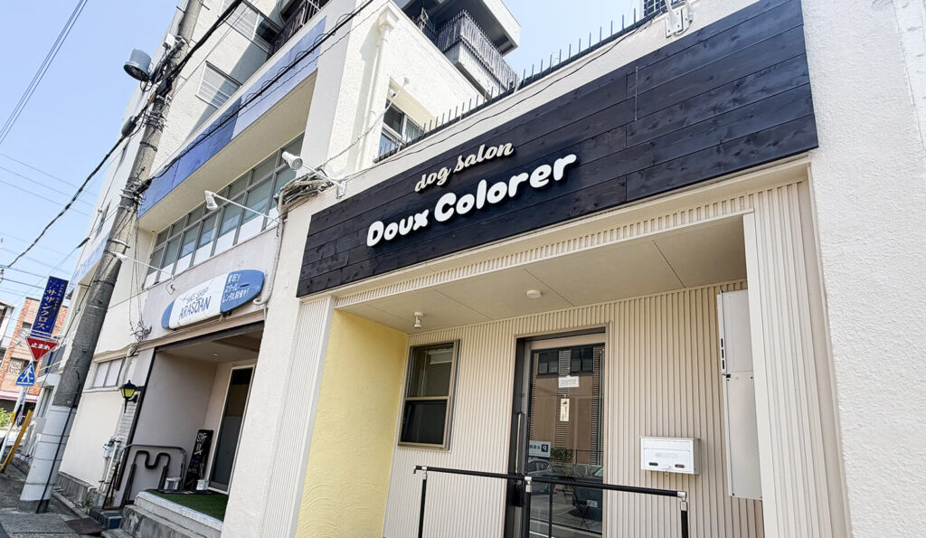 切り文字看板