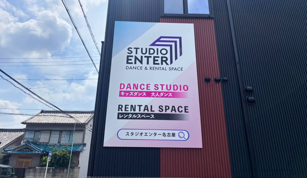 壁面看板