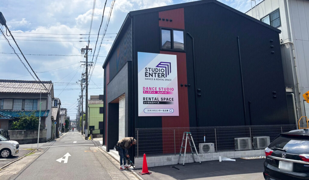 店舗の看板製作