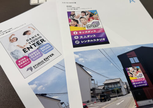 ダンススタジオの看板企画
